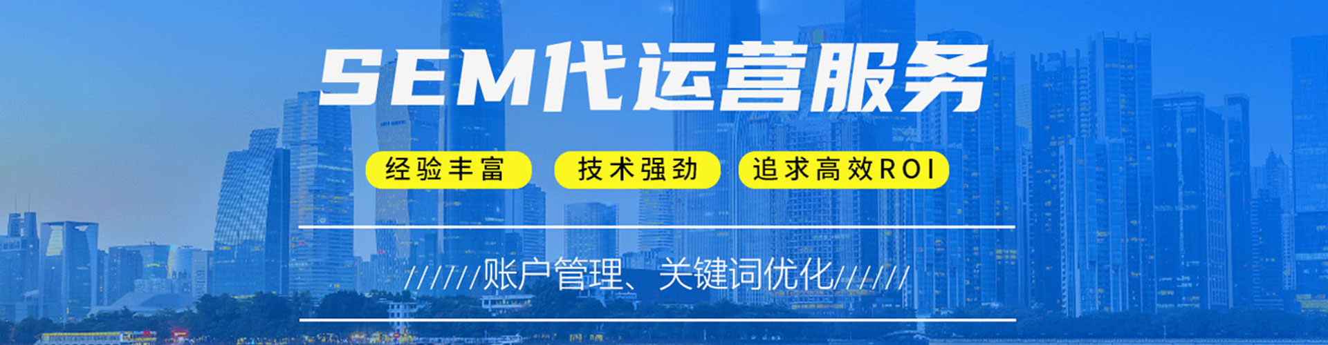 景县百度竞价排名