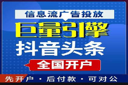 信息流广告公司案例集锦：创新广告形式案例分析