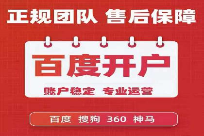 深度解析SEM竞价推广策略：从零到一的营销增长